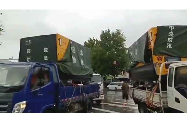 众志成城共同守护我们的城市—北京逸凡机器人研发与应用有限公司积极参与郑州市防汛救灾工作